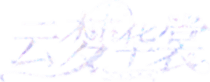 前往《云夢華裳》官網