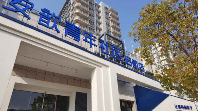 微信圖片_20230213142153