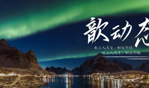 安歆集團(tuán)榮獲中國(guó)房地產(chǎn)大學(xué)生首選雇主品牌獎(jiǎng)項(xiàng)，解密當(dāng)代就業(yè)法則