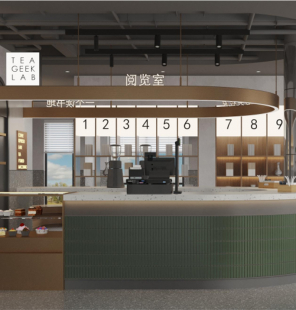 安歆青年社區·共青城紅林青春谷