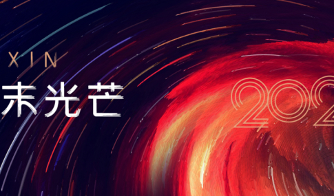 歆動態丨年末斬獲5項殊榮，歆光不負趕路人
