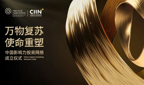 萬物復蘇 | 疫情中的社會型企業如何重塑商業使命？
