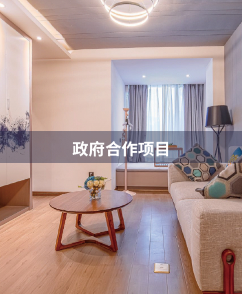 安歆青年社區·揚州文匯園項目