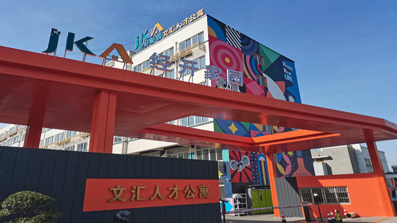 文匯2