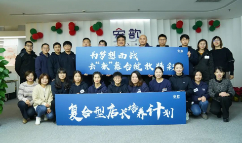 “歆”人才，才能服務好新青年新市民