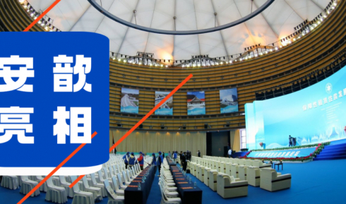 中國-東盟建筑業論壇丨如何通過保租房實踐改善人居，助力實體經濟