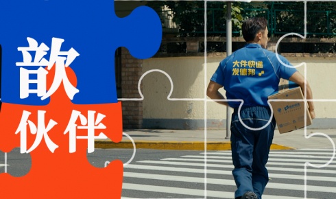 歆伙伴丨關(guān)于“人”這件大事