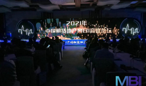安全有保障、居住有溫度、運營有監管、行業有標準--安歆集團徐早霞出席中國租賃地產MBI頒獎盛典并作主題分享