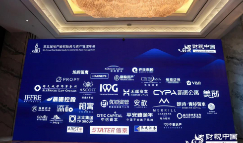 喜報|安歆集團再創佳績，榮獲第五屆地產股權投資與資產管理·介甫雙項大獎