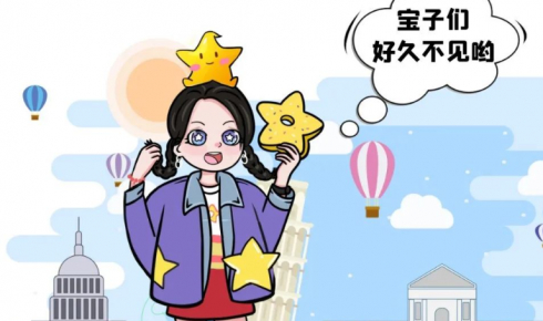 創新人力“歆星”的首次出道