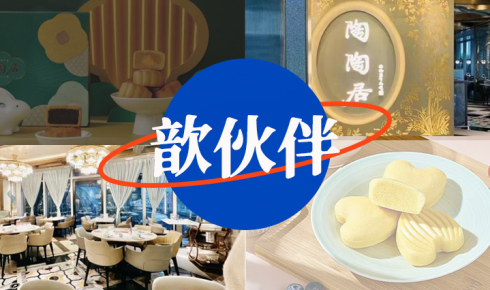 歆伙伴丨他們說，美食為綱，員工為本，商業(yè)向善