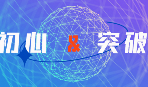 貫徹二十大精神 | 擔(dān)當(dāng)時代新使命，貢獻(xiàn)「歆」力量