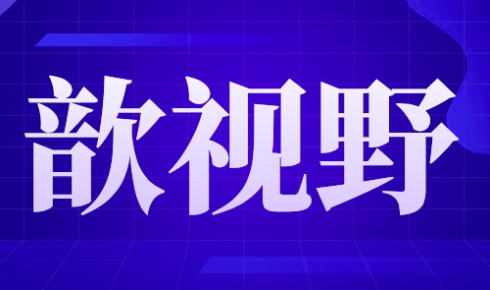 研究 | 2022年一季度保租房政策總結