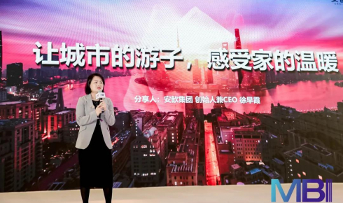 基層員工住宿成為租賃新熱點，安歆獲年度影響力品牌金航獎