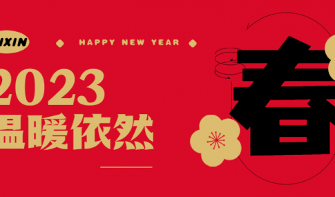 不讓一個異鄉人孤單，就是我們堅守的意義