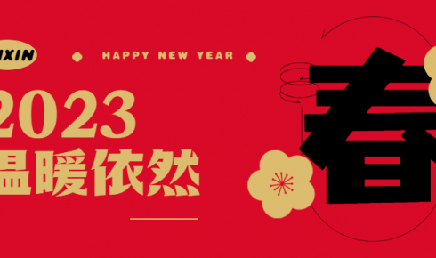 不讓一個異鄉人孤單，就是我們堅守的意義