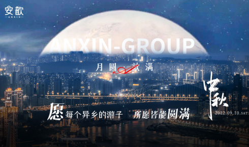 致安歆人：用不斷內生的力量穿越周期