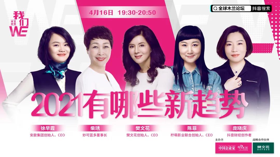 微信圖片_20210707172129