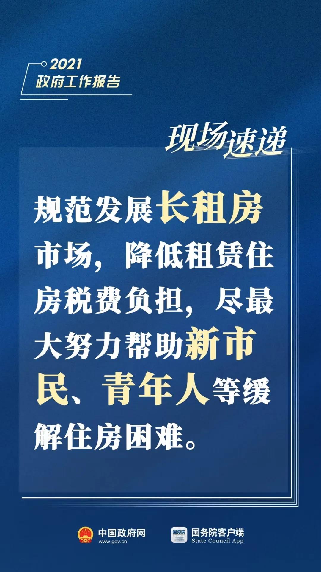 微信圖片_20210707180131
